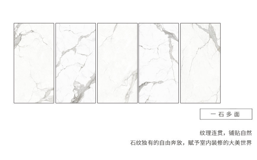 91免费版视频瓷大板鱼肚白瓷砖的展示图