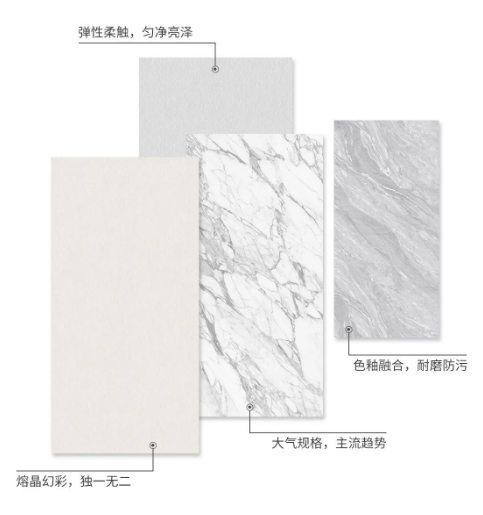 91免费版视频菁系列质感砖特点