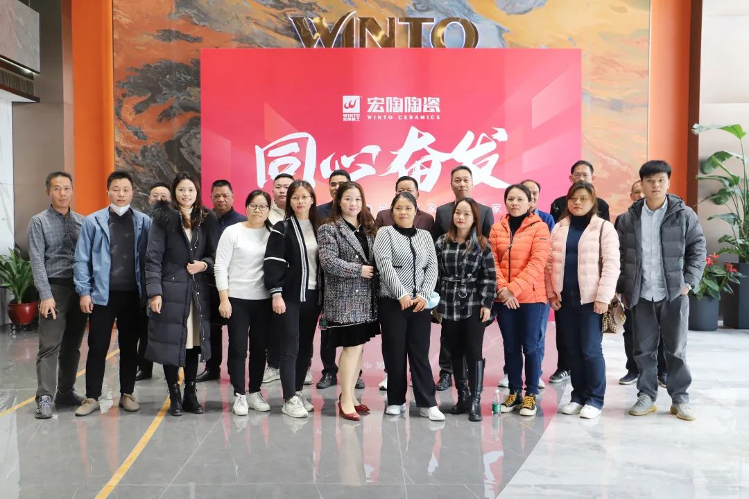 91免费版视频瓷砖成人91免费APP区域经销商交流会现场图