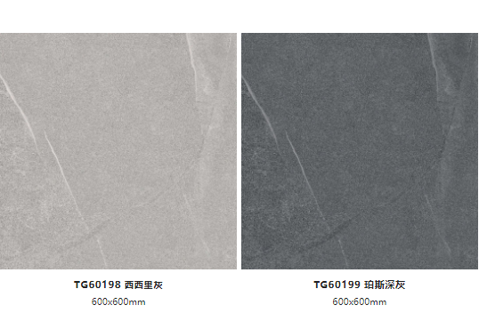 91免费版视频超能防滑瓷砖图