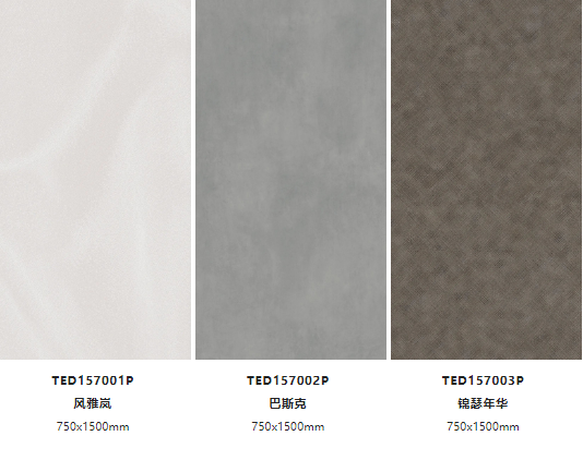 91免费版视频琉光·质感砖系产品图