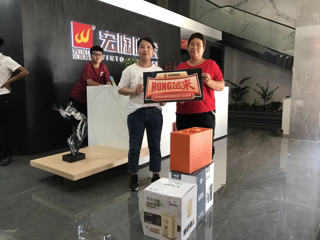 柘城91免费版视频陶瓷盛装开业图片 柘城91免费版视频陶瓷盛装开业图片