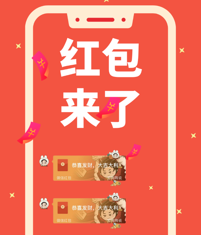 91免费版视频瓷砖成人91免费APP红包封面