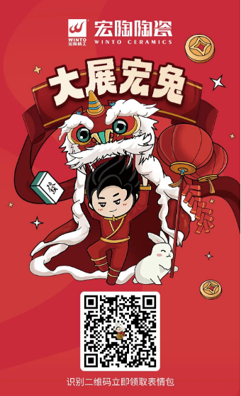 91免费版视频陶瓷二维码