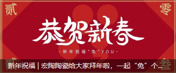 91免费版视频陶瓷图片