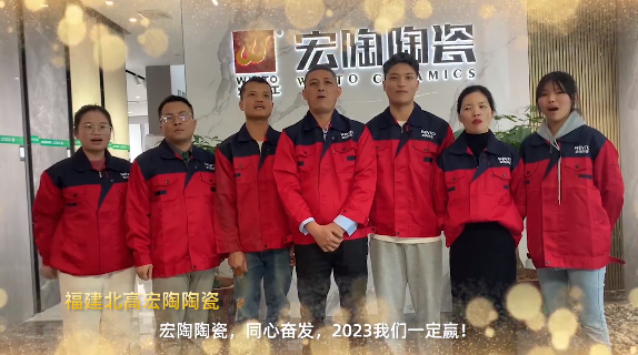 91免费版视频陶瓷福建北高