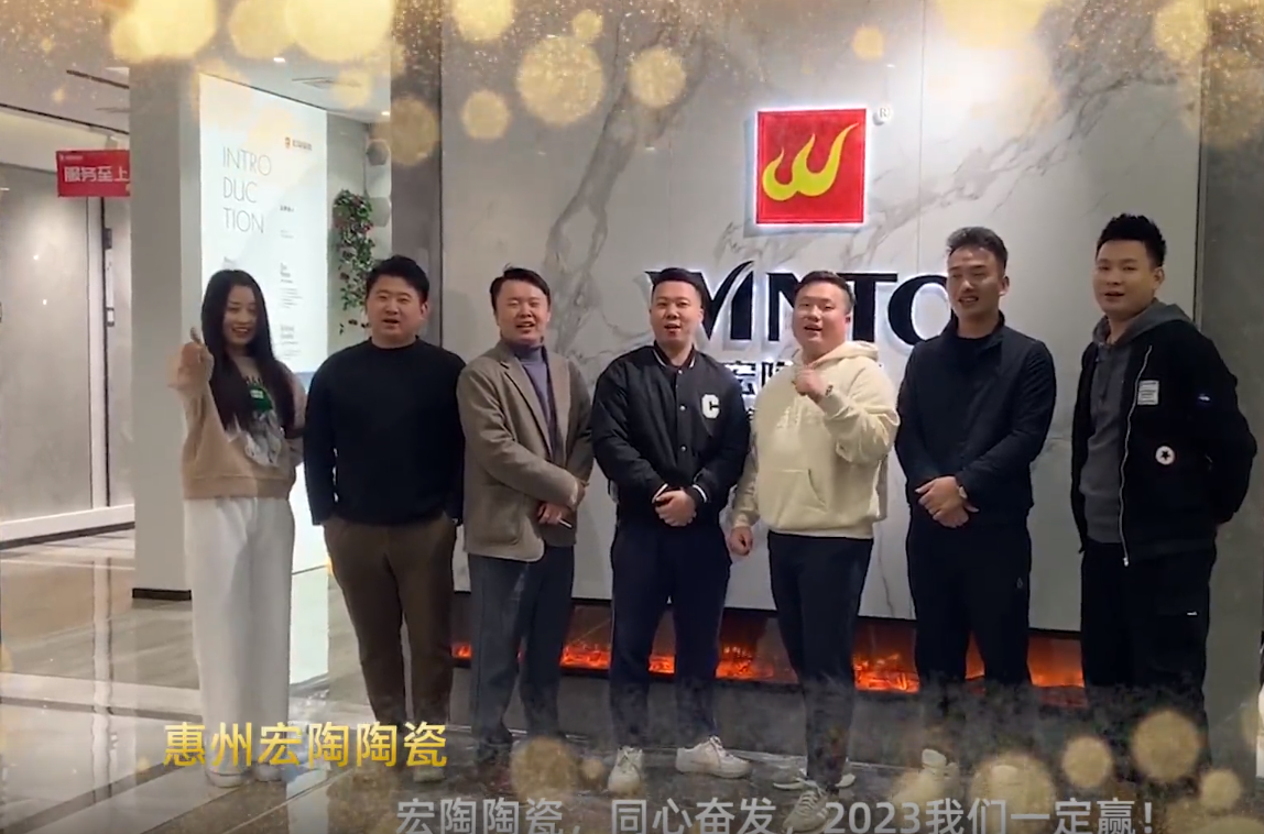 91免费版视频陶瓷惠州