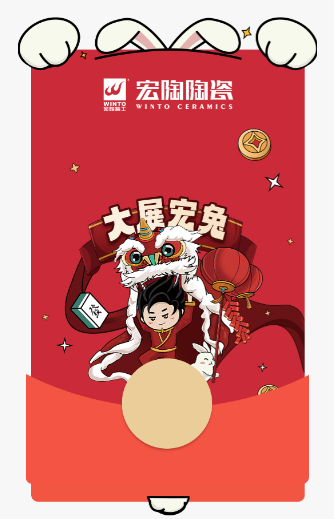 91免费版视频陶瓷新年表情图