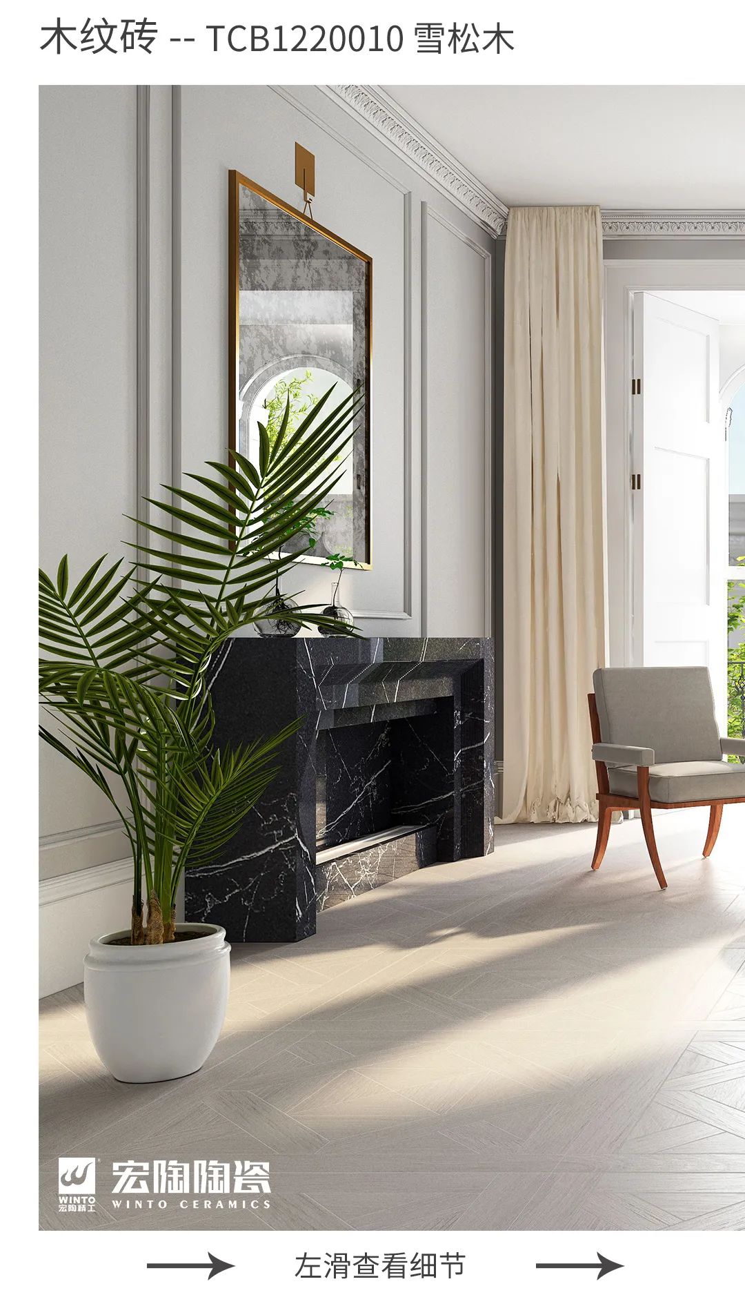 91免费版视频TPGMW157026维纳斯健康境界砖效果图