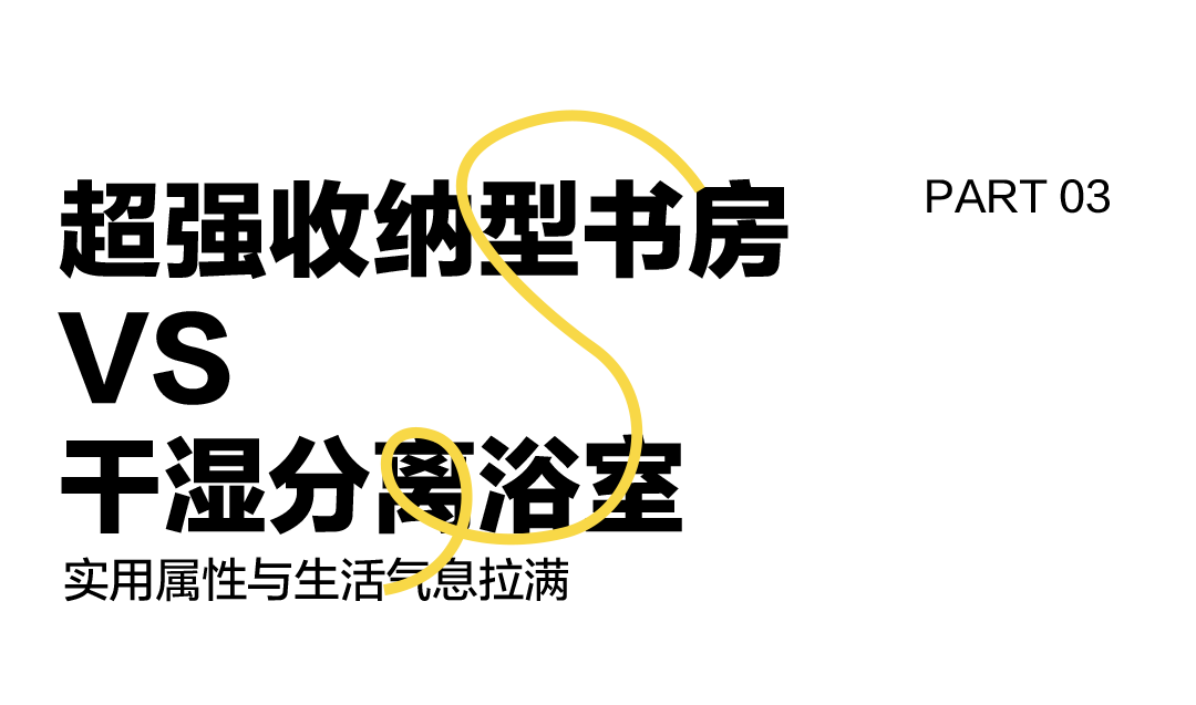 91免费版视频陶瓷书房与浴室 