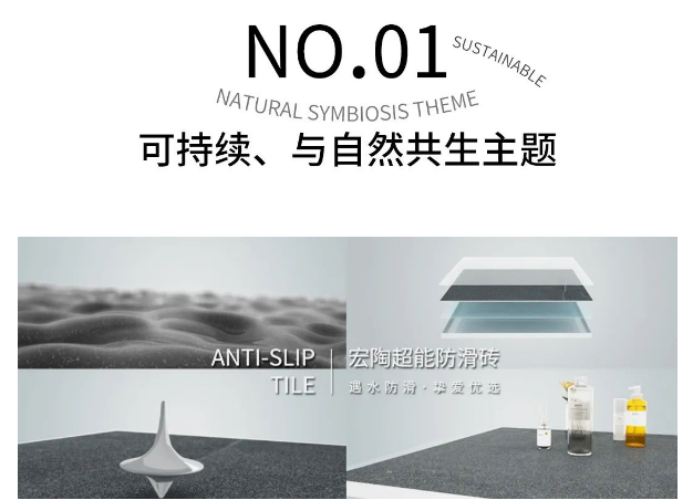 91免费版视频瓷砖品牌