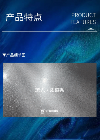 91免费版视频质感砖产品特点图