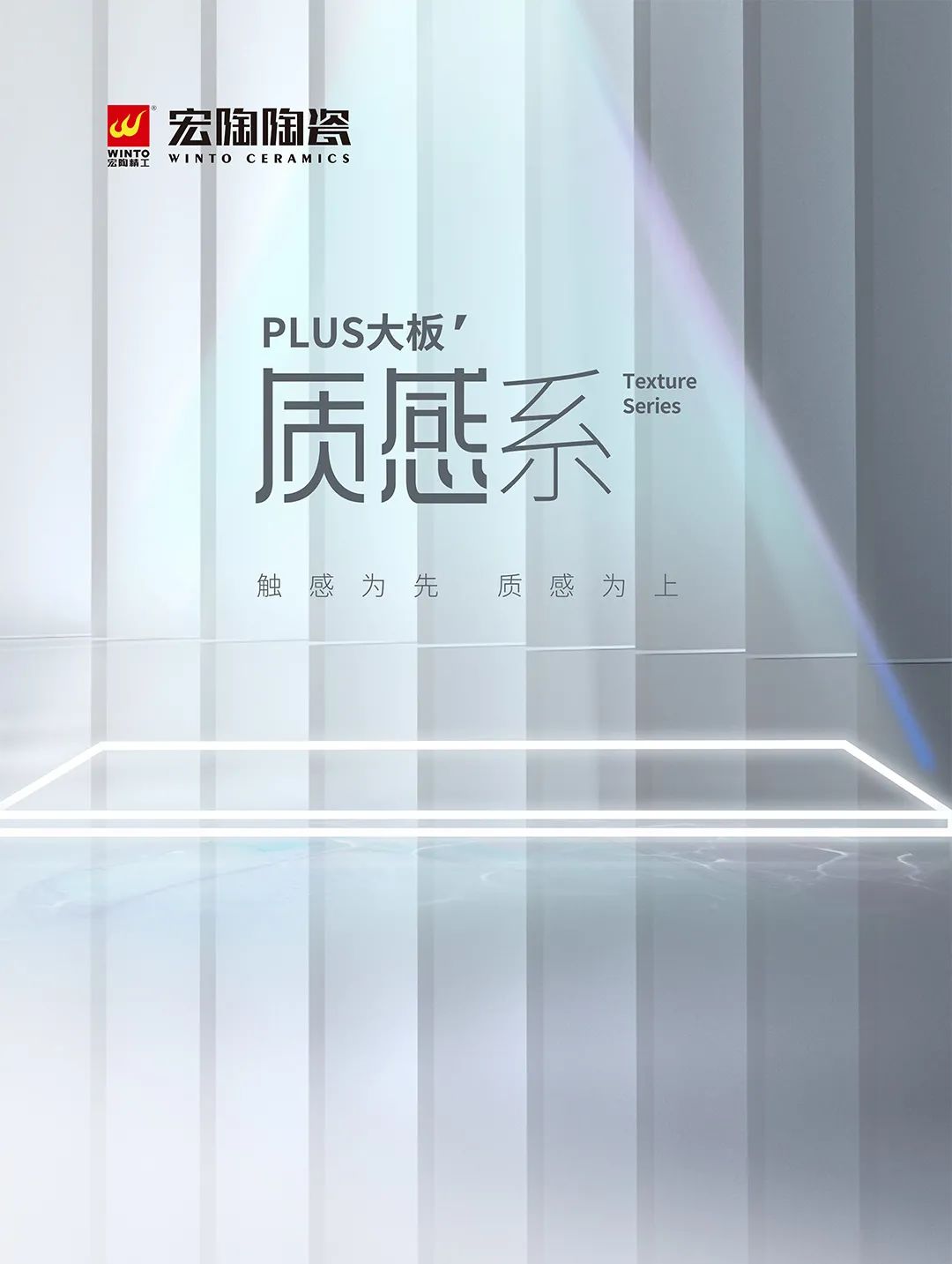 91免费版视频质感砖图片