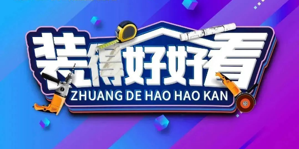 91免费版视频陶瓷大板封面