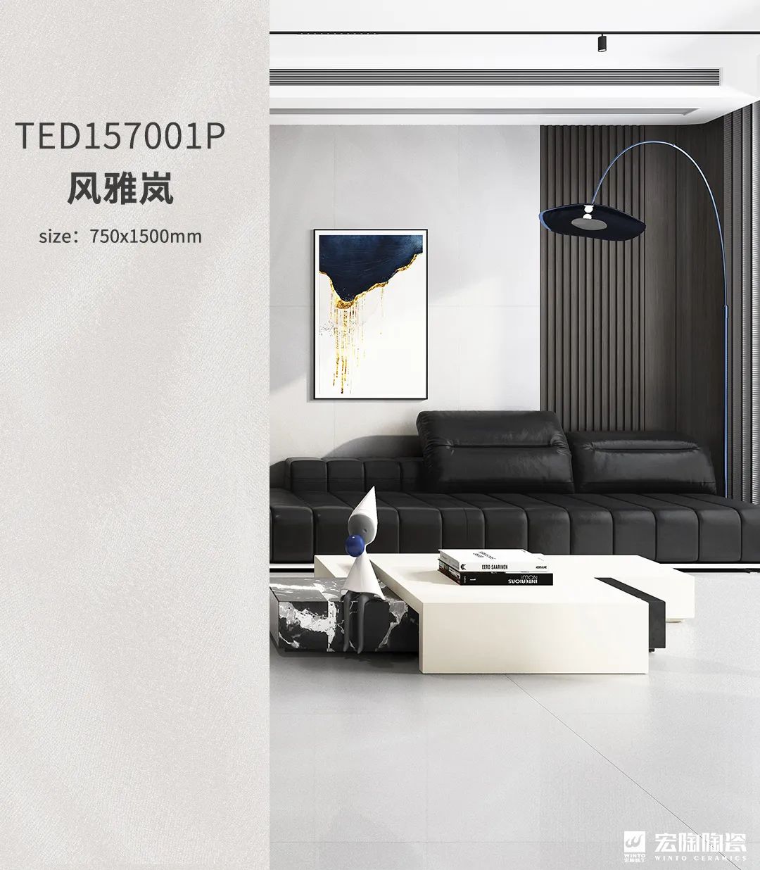 91免费版视频凤雅岚质感砖效果图