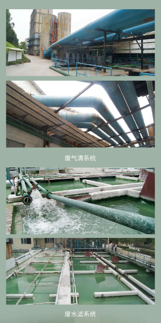 91免费版视频成人91免费APP瓷砖废水清洁系统图 91免费版视频成人91免费APP瓷砖废水清洁系统图