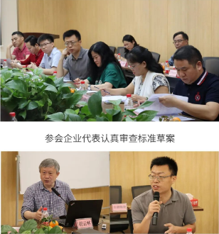 91免费版视频参会代表讨论现场