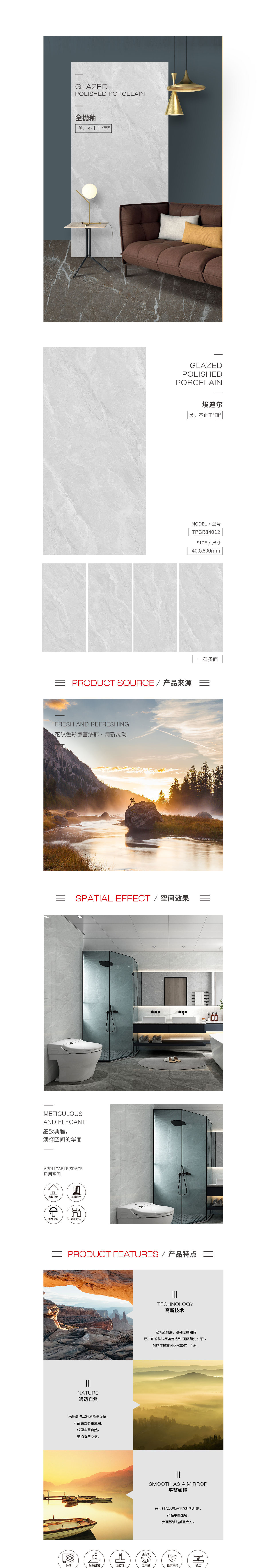 TPGR84012(埃迪尔)91免费福利视频图片，优势特点介绍。